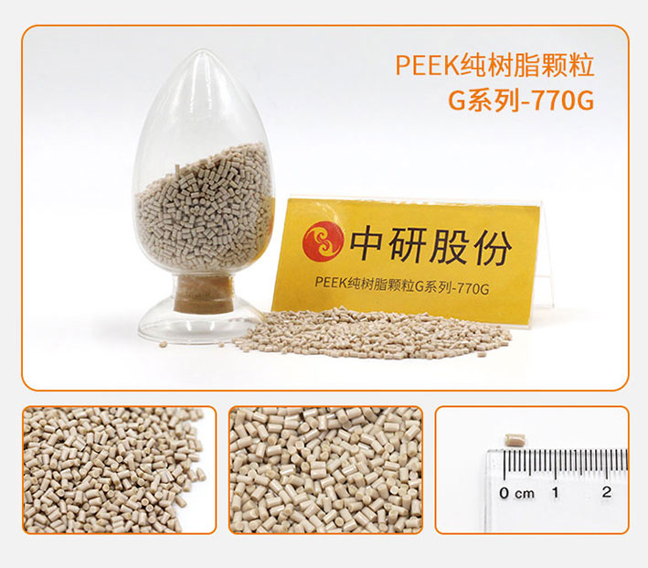 什么是PEEK？ PEEK的價(jià)格是多少？